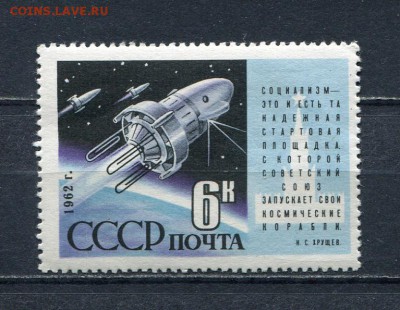 СССР Окончание: 27.04.2015 23.59 МСК - img019