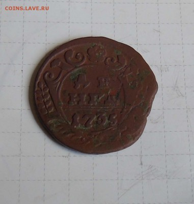 денга 1735г - 1 денг 1735