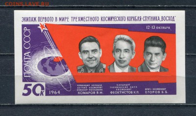 СССР Окончание: 27.04.2015 23.59 МСК - img008