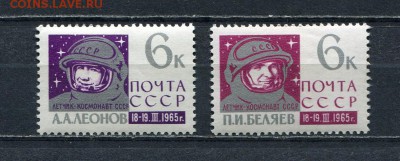 СССР Окончание: 27.04.2015 23.59 МСК - img011