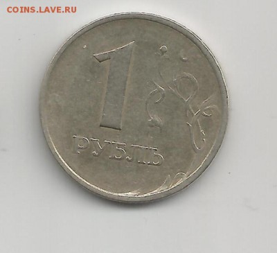 1р 1997ММД непрочекан - 1р 1997 непрочека_ав