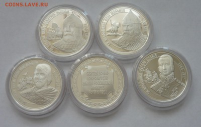 Памятные медали  Святые воины  покровители земли Российской - P1020817.JPG