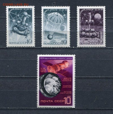 СССР Окончание: 27.04.2015 23.59 МСК - img002
