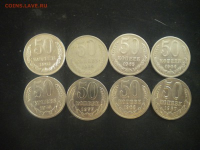 Продам 50 копеек- 61,64,65,66,68,74,77,87 отличные недорого - 50 коп.JPG
