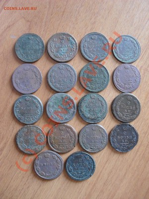2 копейки1810-1827(18шт)с 1рубля, до21:00Мск 27.06.10г - SDC11444.JPG