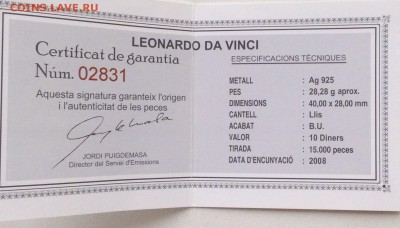 Андорра 10 динар 2008 Леонардо да Винчи (Мона Лиза) до 27.04 - image
