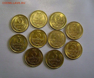 3 копейки 1970-1974_10 шт + 2 коп 1969-74_9шт до 23.04.2015 - DSC01490