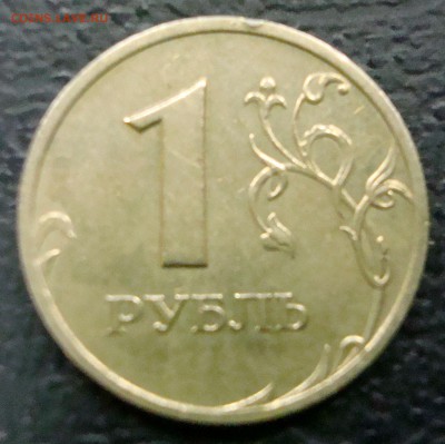 Редкий: 1р. 2003г. спмд до 23.04.15 - DSC01294.JPG