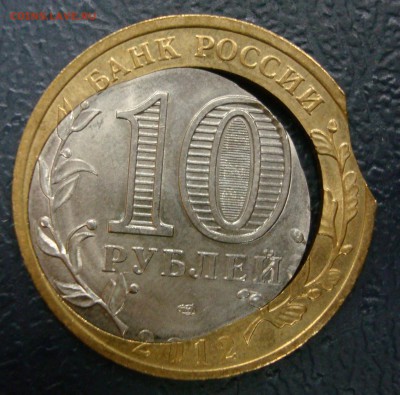 10р. 2012г. Белозёрск, большое смещение + выкус до 23.04.15 - DSC01312.JPG