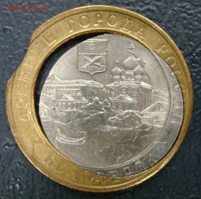 10р. 2012г. Белозёрск, большое смещение + выкус до 23.04.15 - DSC01311.JPG