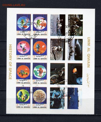 УММ ЭЛЬ КАЙВАЙН Окончание: 27.04.2015 23.59 МСК - img076