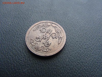 2 копейки 1909 с.п.б кладовая.до26.04.15 22-00 по мос - DSC01635.JPG