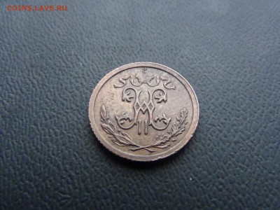 2 копейки 1909 с.п.б кладовая.до26.04.15 22-00 по мос - DSC01634.JPG