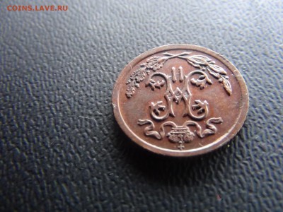 2 копейки 1909 с.п.б кладовая.до26.04.15 22-00 по мос - DSC01639.JPG