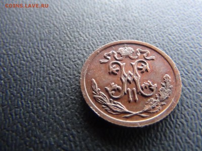2 копейки 1909 с.п.б кладовая.до26.04.15 22-00 по мос - DSC01638.JPG