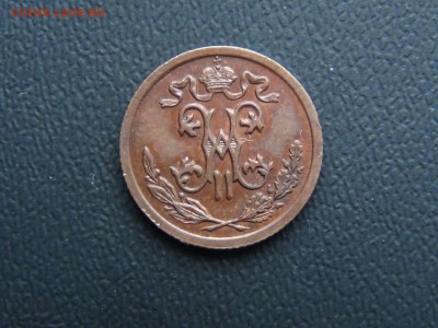 2 копейки 1909 с.п.б кладовая.до26.04.15 22-00 по мос - DSC01520.JPG