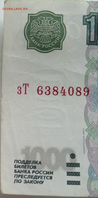 100 и 50 руб. мод. 2004 г. - 2015-04-21-1239