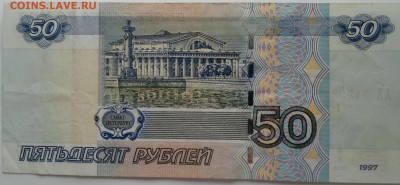 100 и 50 руб. мод. 2004 г. - 2015-04-21-1364