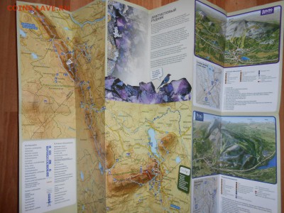 ФИНЛЯНДИЯ, путеводитель и карта на русском языке - DSCN6967.JPG