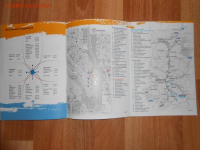 ФИНЛЯНДИЯ, путеводитель и карта на русском языке - DSCN6966.JPG