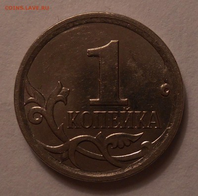 1коп2007г. это шт.5.11Б ? - 11