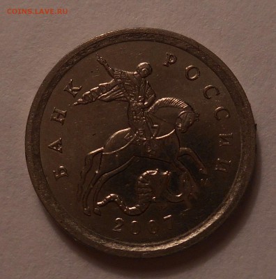 1коп2007г. это шт.5.11Б ? - 22