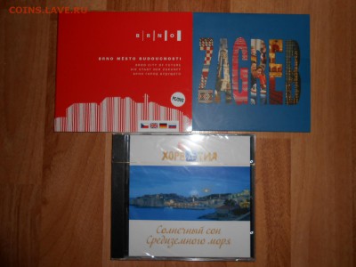 ХОРВАТИЯ и ЧЕХИЯ, DVD-диски на русском языке - DSCN6971.JPG