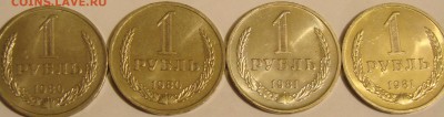32 разных годовых рубля 61-91 - DSC03830.JPG