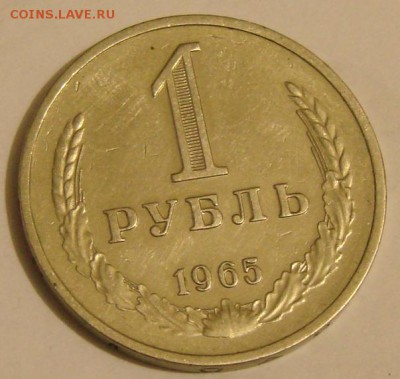 32 разных годовых рубля 61-91 - DSC03833.JPG