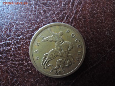 50 коп 2002м  помогите с определением - DSCN0405.JPG