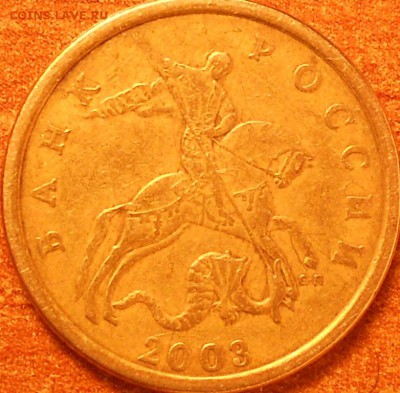 50 к. 2003сп шт. 2.11 ? - 50к 2003сп 2.1 001-1