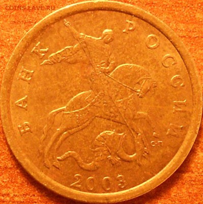 50 к. 2003сп шт. 2.11 ? - 50к 2003сп 2.1 003-2