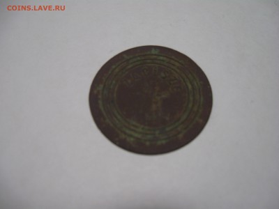 Zacisze 50 - IMG_5831.JPG