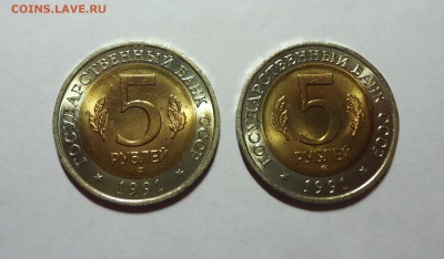 5 р Красная книга 1991 (2 шт, хорошие) до 26.04.15 22-00мск - DSC06139.JPG