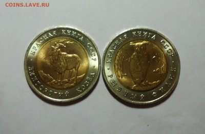 5 р Красная книга 1991 (2 шт, хорошие) до 26.04.15 22-00мск - DSC06142.JPG