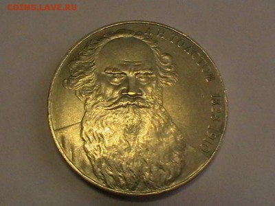 1р 1988 Толстой смещение заготовки до 25 04 15 22 00 мск - IMGA0948.JPG