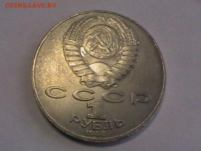 1р 1988 Толстой смещение заготовки до 25 04 15 22 00 мск - IMGA0949.JPG