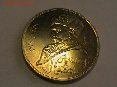 1р 1991г Навои смещение заготовки до 25 04 15 до 22 00 мск - IMGA0950.JPG