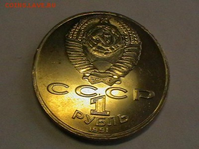 1р 1991г Навои смещение заготовки до 25 04 15 до 22 00 мск - IMGA0951.JPG