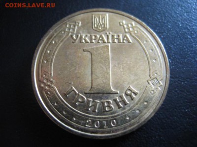 2010 Украина, Победа-65, до 27.04 в 22-15 мск - IMG_0571.JPG