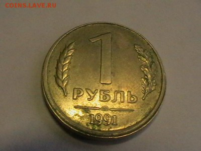 1р 1991г смещение заготовки до 25 04 15  22 00 мск - IMGA0954.JPG