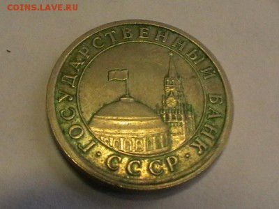 1р 1991г смещение заготовки до 25 04 15  22 00 мск - IMGA0955.JPG