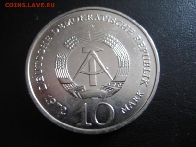 1972 ГДР, II Мировая, Бухенвальд, до 27.04 в 22-15 мск - IMG_0560.JPG