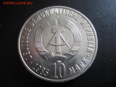 1985 ГДР, II Мировая, 40 лет Победы, до 27.04 в 22-15 мск - IMG_0562.JPG