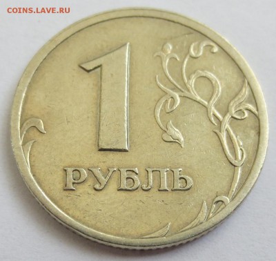 1 рубль 2003 года с 200 рублей. - IMG_3494.JPG