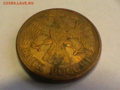 1р 1992г л смещение заготовки до 25 04 15  22 00 мск - IMGA0957.JPG
