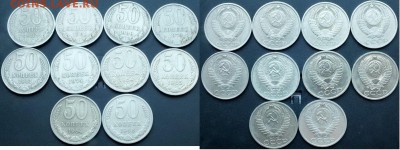 Ходячка СССР 1924-91гг ФИКС, пополняемая.-28.04.15г - Изображение 012