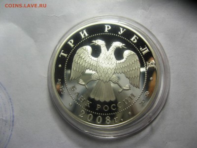 3 руб. УДМУРТИЯ дом Чайковского в Воткинске 25,4,15 22-00 - IMG_6230.JPG