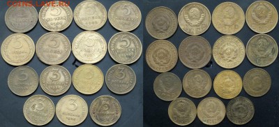 Ходячка СССР 1924-91гг ФИКС, пополняемая.-28.04.15г - Изображение 014