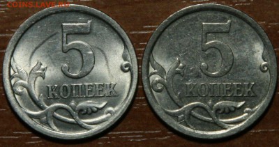 5 копеек 2008 СП шт.5.21? - а